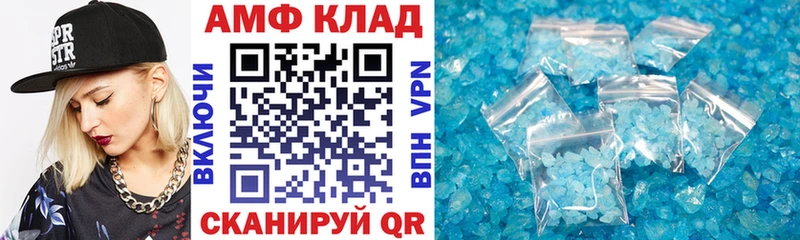 АМФЕТАМИН 98% цена наркотик Сосенский