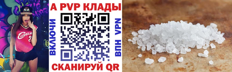 A-PVP СК КРИС Сосенский