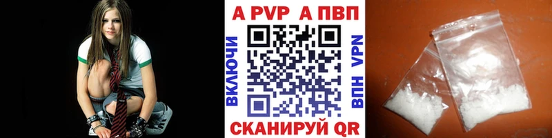 продажа наркотиков Сосенский Alpha PVP крисы CK