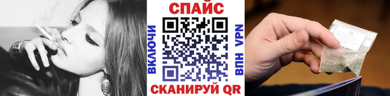 Бутират Butirat  закладка  Сосенский 