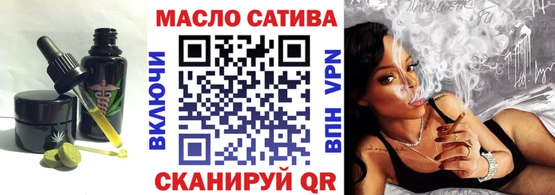 продажа наркотиков Сосенский Печенье с ТГК конопля