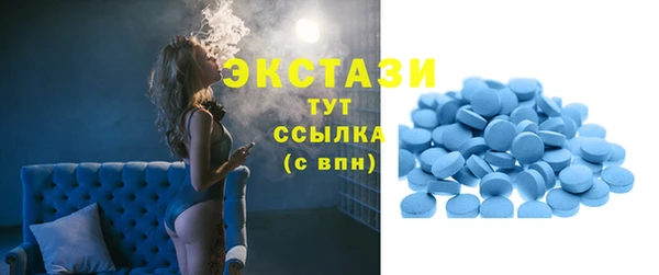 экстази Алексин