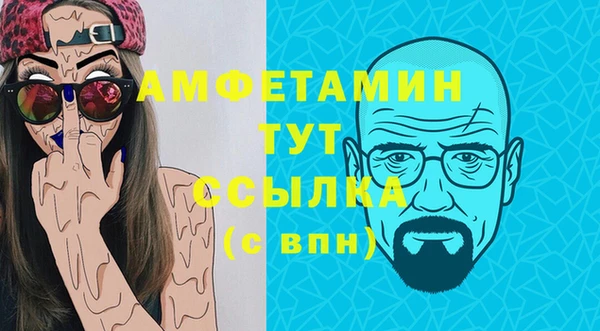экстази Алексин