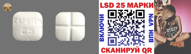 Лсд 25 экстази ecstasy Сосенский