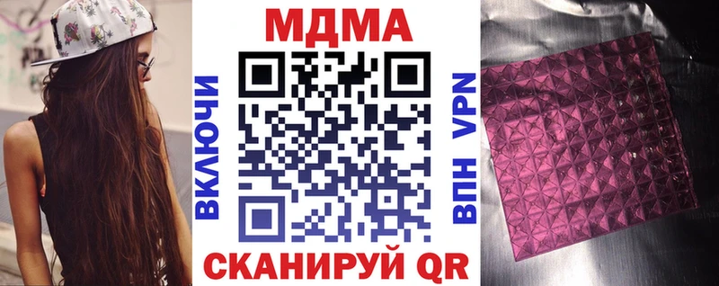 MDMA Molly  Сосенский 