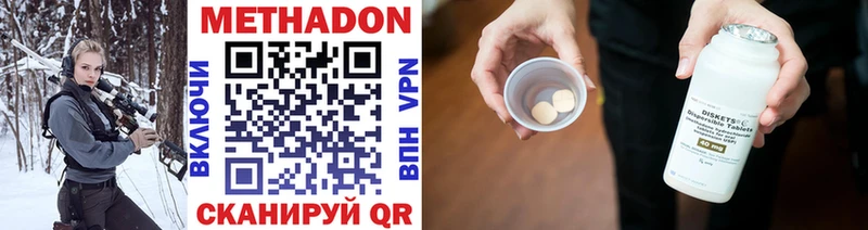 наркота  Сосенский  Метадон VHQ 