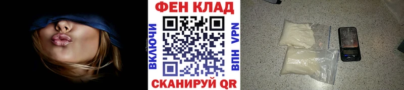 Первитин кристалл  купить закладку  Сосенский 