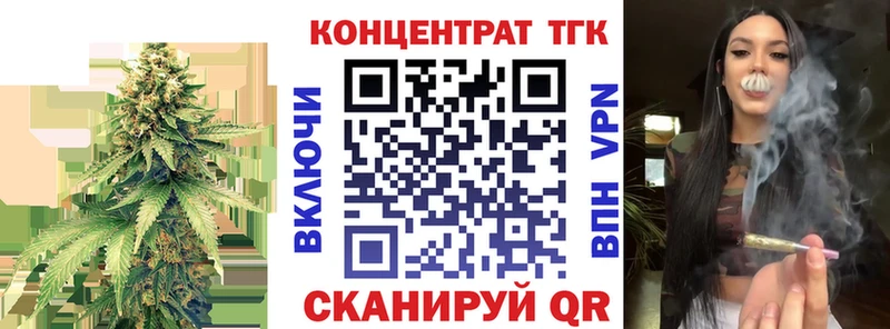 ТГК Wax  Сосенский 